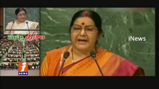 External Affairs Minister Sushma Swaraj Strong Response Against Pakistan | Telangana | iNews