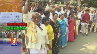 Farmers Protest For Their Compensation Over Purushottam Project Land Acquisition | EG | iNews