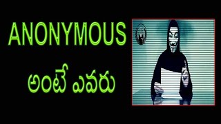 Who is Anonymous || Hacking tutorial in telugu