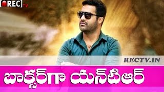What is the next movie Title of Tarak .. Is it Boxer or 420  ll latest telugu film news updates