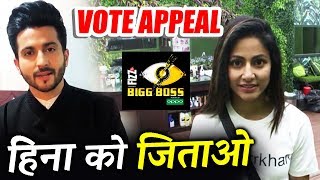 Dheeraj Dhoopar SUPPORTS Hina Khan, Makes VOTE APPEAL For Hina | Bigg Boss 11