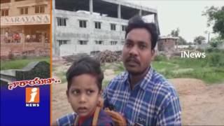 Narayana School Open New Branch Without Govt Registration In Vizianagaram | iNews