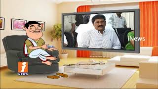 Dada Satires On Minister Ganta Srinivasa Rao His Comments On YS Jagan | Pin Counter | iNews