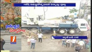 Live Updates From Tank Bund On Ganesh Immersion Arrangements | Hyderabad | iNews