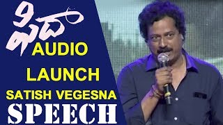 Satish Vegesna Speech At Fidaa Movie Audio Launch || Varun Tej, Sai Pallavi