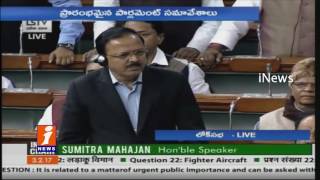 Arun Jaitley Speech About Sabha On Jan Dhan In Lok Sabha | Parliament | iNews