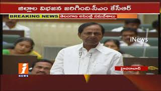 CM KCR Vs Congress Over News Districts Formation in Assembly | TS Assembly | iNews