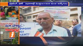 Working Union Leader Narsing Rao Face To Face On Dredging Corporation Of India Privatization| iNews
