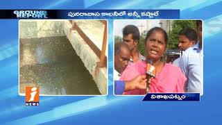 Peoples Pace Problems With Sanitation &Lack Of Facilities In Kommadi K3 Colony |Ground Report| iNews