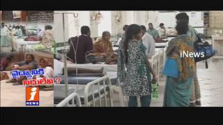 No Required Facilities And Required Instruments In Govt Hospitals Of Telangana | iNews
