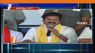 TDP Revanth Reddy support To AITUC In Singareni Elections In Telangana | iNews