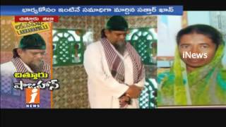 Shah jahan In Lakkanapally | Man Made His Home Into Memorial For His Wife | Chittoor | iNews