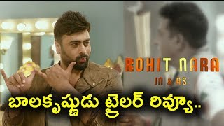 Nara Rohith Balakrishnu Theatrical Trailer Review | Tollywood Latest News | Daily Poster