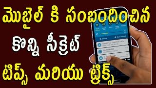 Unknown Hidden Features of Android Developer Options || Telugu Tech Tuts || Mobile Tips and Tricks