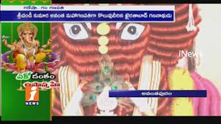 Lord Ganesh Idols Make Different Style With Bangles In Pamidi Village | Anantapur | iNews