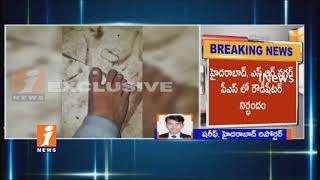 Rowdy Sheeter lock Up In Sr Nagar Police Station | Hyderabad | iNews