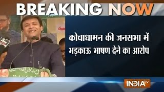 Bihar Polls: FIR Against Akbaruddin Owaisi For Hate Speech in Kishanganj