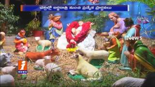 Nellore comes alive with Christmas celebrations | iNews