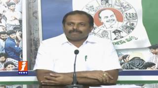 YSRCP Srikanth reddy Comments On AP Govt Supports Private Schools | iNews
