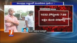 All Set For Group 2 Exam in Telangana Today | High Security at Centers | iNews
