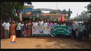 Tribes Protest At RDO Office In Jangareddygudem | West Godavari | iNews