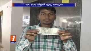 500 New Notes Available In ATMS in Hyderabad | iNews