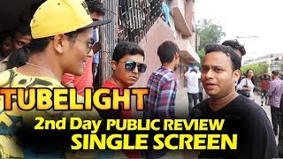 Tubelight Public Review - SINGLE SCREEN - 2nd DAY - Gaiety Galaxy | Salman Khan, Sohail Khan