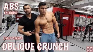 Best Exercise to BUILD OBLIQUES MUSCLES! (Hindi / Punjabi)