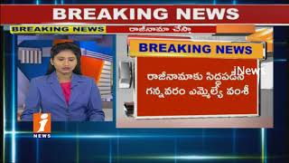 High Drama Over Gannavaram MLA Vallabhaneni Vamsi Resignation at Assembly Lobby | iNews