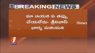 Minister KTR Reacts On Indian Engineer Shot Dead In Kansas | Hyderabad | iNews