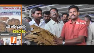 Farmers Gain Profit On Tobacco Auction In Prakasam District | iNews