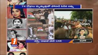 Jayalalitha Death | Live Updates From Chennai | iNews