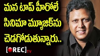 Music director Manisharma hot comments on tollywood top heros | RECTVINDIA