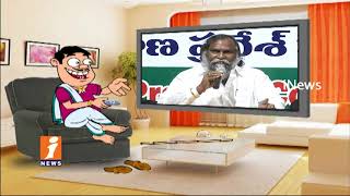 Dada Punches n Congress Leader Jagga Reddy His Speech | Pin Counter | iNews