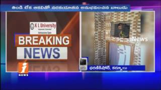 Boy House Arrest From 5 Days By Parents in Nandyal | Neighbors Complaints To Police | iNews