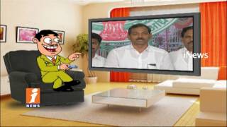 Dada Staries On Gopireddy Srinivasa Reddy His Speech At Assembly Media Point | Pin Counter | iNews