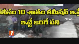 Heavy Corruption Allegations on Town Planning Department In GHMC | Hyderabd | iNews