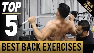 TOP 5 Best EXERCISES for BIG BACK! (Hindi / Punjabi)