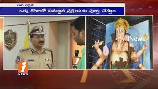 CP Mahender Reddy Face To Face On Geo Tagging System For Ganesh Mandap In Hyderabad | iNews