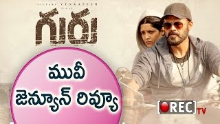Guru Movie Review | Guru Telugu Movie Rating | Victory Venkatesh | Ritika Singh | Rectv India