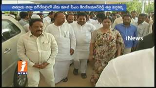 Kiran Kumar Reddy Mother Rituals To be Conduct Today at Nagaripalle | Chittoor | iNews