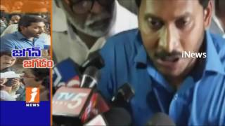 YSRCP Leaders Dilemma On YS Jagan Comments | Andhra Pradesh | iNews