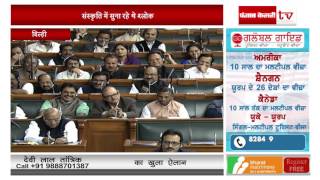 संसद में पी.एम. मोदी ने उड़ाया भगवंत मान का मज़ाक