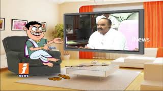 Dada Political Punches On Minister Nayani Narasimha Reddy His Speech | Pin Counter | iNews