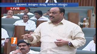Acham Naidu Reacted On YS Jagan Comments On Chandrababu | AP Assembly | iNews