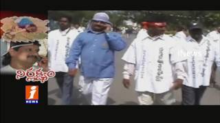 Gangster Nayeem Uses Journalist For Close To Govt | iNews
