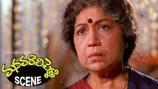 Harish Friends Tells About Soundarya Babu Mohan Engagement || Manavarali Pelli Movie Scenes
