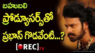 OMG! Prabhas FIGHTS With Bahubali 2 PRODUCER | Tollywood Top News | Rectv India