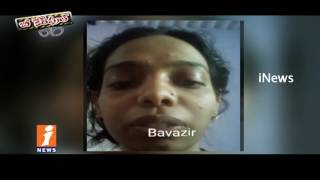 Married Woman Record Selfie Video Before Commits Suicide | Hyderabad| | Be Careful | iNews