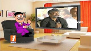 Dada Satires On Rajamouli On His Speech On Bahubali 2 | Pin Counter | iNews